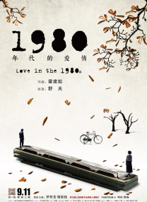 在线日韩欧美一区二区三区